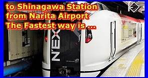 To Shinagawa Station from Narita Airport / The fastest way is ...