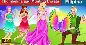 Thumbelina ang Munting Diwata 👸 The Tiny Fairy in Filipino | WOA - Filipino Fairy Tales