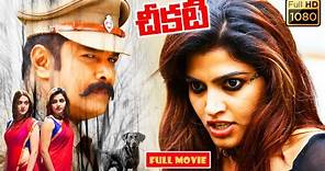 Sundar C, Sai Dhanshika, Sakshi Chaudhary Telugu FULL HD Horror Drama Movie || Jordaar Movies