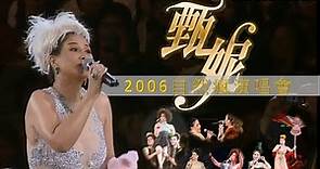 甄妮 Jenny Tseng - 自然瘋2006演唱會 FULL CONCERT