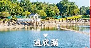 【迪欣湖】迪士尼免費的超大公園,全港最大的人造湖,腳踏船單車遊湖,景色優美植物園 | HONG KONG D