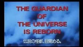 Gamera: Guardian of the Universe Teaser Trailer