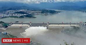 中國長江汛情嚴峻 專家答對三峽大壩質疑