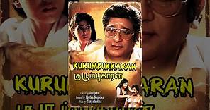 Kurumbukkaran (Full Movie) - Watch Free Full Length Tamil Movie Online