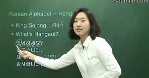 Learn Korean Language 1. Korean alphabet (consonant & vowel)