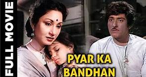 Pyar Ka Bandhan (1963) Full Movie | प्यार का बंधन | Raaj Kumar, Kumari Naaz