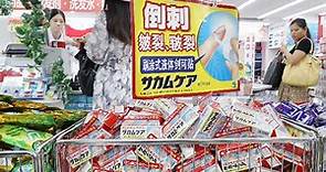 中國消費者　改變日本藥妝？｜天下雜誌
