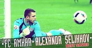 Alexandr Selikhov - FC Amkar - Saves - |2016| |HD|