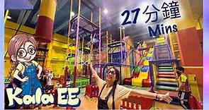 室內遊樂場|彈床|Learning at kids indoor playground with Kala EE|廣東話教學|兒童中文學習|形狀|概念|親子活動|愉景灣|EpicLand |香港最大
