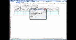 Excel即時股價監控程式(Excel2003操作畫面)