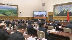 [视频]国务院召开全国安全生产电视电话会议