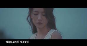 HANA菊梓喬 - 但願人長久 (劇集 跳躍生命線 插曲) Official MV