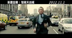[電影預告]《新鐵金剛:智破天凶城》2012年11月1日全球熱播