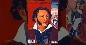 The Poet and the Tsar (1927) movie