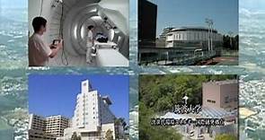 2013 Video Introduction of the University of Tsukuba(en)