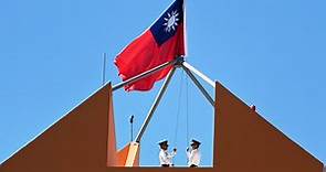 洪都拉斯與中國正式建交 台灣邦交國減少至13個