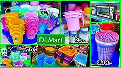 D Mart Shopping Mall | Products Under 19/- Buy1 Get1 | Kitchen Organiser Offers