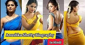 Anushka Shetty Biography In Hindi | Biography | Anushka Shetty