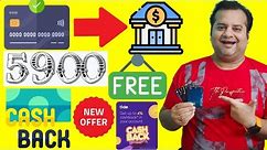 Earn Rs 5900 Instant Cashback 🔥 Tide Card To Bank Transfer Free 🔥 Prepaid Card To Bank Account