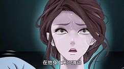 【漫画解说】：《藤女》1-30合集｜一口气看完系列！