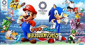 瑪利歐&索尼克 AT 2020東京奧運™ 已發售 - 巴哈姆特