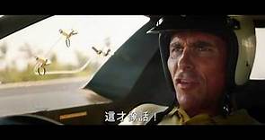 《賽道狂人》最新預告 台灣上映檔期調整為11/28(四) 大銀幕上 極速狂飆