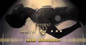 吳建豪 Van Ness Wu –Different Man (Lyrics Video)