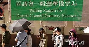 【區選2023】區議會選舉參選名單 - 香港經濟日報 - TOPick - 新聞 - 政治