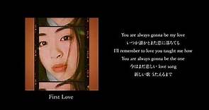Utada Hikaru - First Love【歌詞付き】