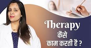 How psychotherapy works in Hindi | Benefits of Therapy | Dr. Neha Mehta
