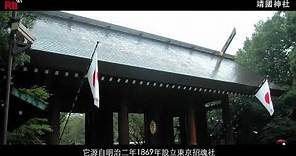 東京靖國神社遊就館｜旅行‧ 遇見建築#14 《世界大國民》