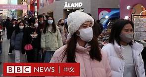 中國進一步限制日韓公民簽證：口岸及過境簽也暫停－ BBC News 中文