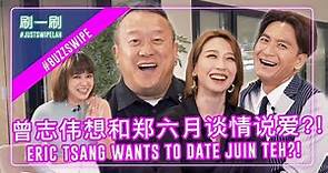 Kenneth Ma hopes Eric Tsang will hold a TVB concert in Singapore马国明期待无线高层曾志伟来新加坡办TVB演唱会！justswipelah