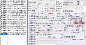 台灣常用的瓦楞紙箱型式計算公式＠jw246tw｜PChome Online 個人新聞台