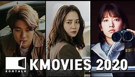 Best Korean Movies of 2020 so far (Jan~June) | EONTALK