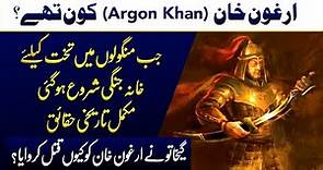 Arghun Khan - Mongol Ruler || Why gaykhatu kill her || Complete History in urdu/hindi
