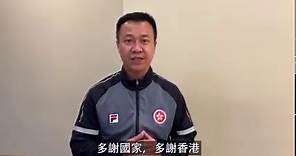 HK 我和我的祖國 - 中國香港女子乒乓球代表隊主教練李靜帶領香港球員近幾年來連獲佳績，他在2013年出任主教練一職，...