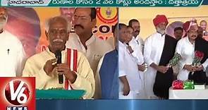 Union Minister Bandaru Dattatreya Attends Yadav And Kuruma Meeting In Hyderabad | V6 News