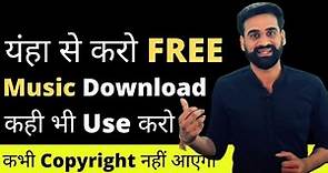 How To Download Copyright Free Music Complete Guide || Hindi
