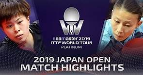 Wu Yang vs Wang Yidi | 2019 ITTF Japan Open Highlights (Pre)