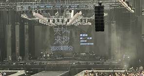 薛之謙 天外來物巡迴演唱會 香港站 2023/12/02 (部分內容) 4K HDR