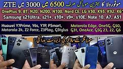 OnePlus 9 8T N20| Motorola Edge G9Plus One5G G50| LG V30 K93 K61| Samsung s21Ultra s10Plus s9Plus