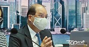 【防疫措施】張建宗：2月4日重開較少身體接觸活動戶外場所　為埸所員工提供定期檢測 - 香港經濟日報 - TOPick - 新聞 - 社會