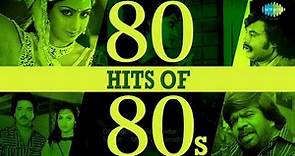 Top 80 Songs From 1980's | One Stop Jukebox | காவியப்பாடல்கள் | Tamil Original HD Songs