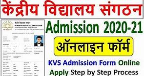 KVS Admission Online Form 2020-21 ¦¦ How to Fill Kendriya Vidyalaya Admission Form 2020 for Class 1
