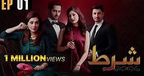 Shart - Episode 1 | Aeliya Waqar | Danish Taimoor | Ayesha Khan | Urdu1 TV Dramas | Urdu1