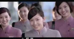 華航 廣告 林志玲 airline commercial