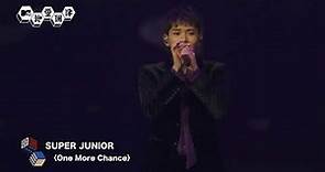 【Live】SUPER JUNIOR (슈퍼주니어)厲旭歸隊！合體演唱〈One More Chance〉超好聽！｜20181008｜我愛偶像 Idols of Asia