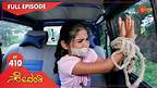 Sevanthi - Ep 410 | 14 Oct 2020 | Udaya TV Serial | Kannada Serial