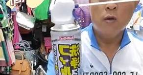 日本免水洗冷氣清潔噴霧劑使用教學
